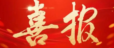 卡得智能捷報(bào)頻傳，成功實(shí)施多個(gè)項(xiàng)目 